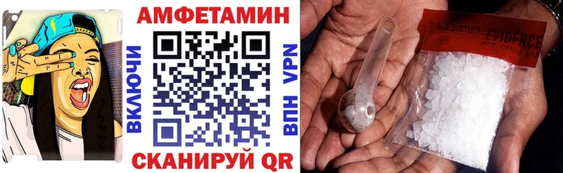 магазин  наркотиков  Батайск  АМФЕТАМИН Розовый 