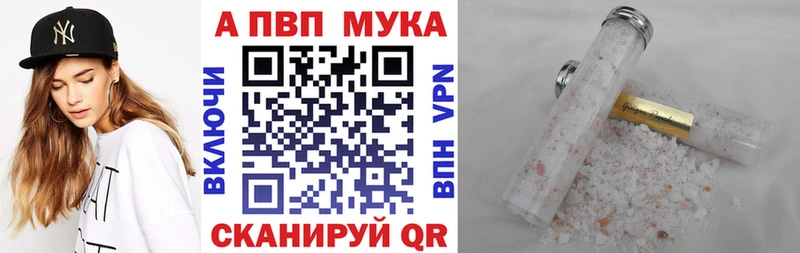 сайты даркнета наркотические препараты Батайск Альфа ПВП СК что такое