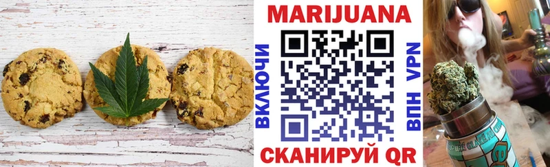 Canna-Cookies марихуана  blacksprut ссылки  Батайск 