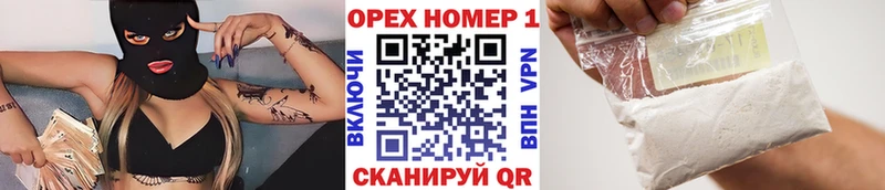 КОКАИН Колумбийский  Батайск 
