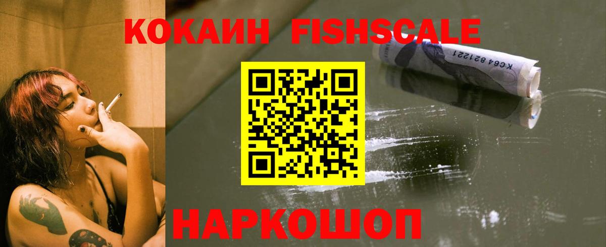 Батайск  Cocaine Перу  COCAIN 98%  Вход с VPN 