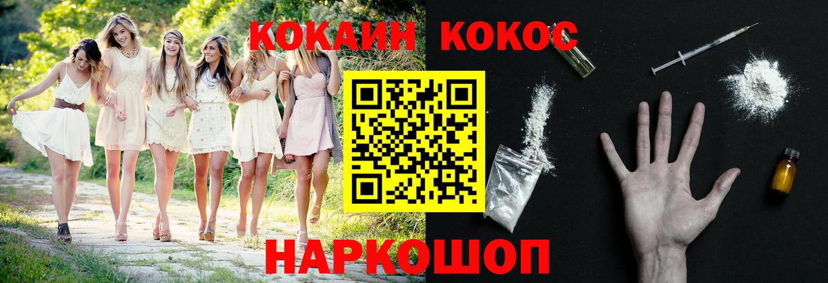 Мяу-Мяу  MDMA  КОКАИН  СОЛЬ CK  Конопля  Вход с VPN  Батайск  ГАШИШ 