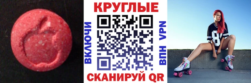 hydra маркетплейс  Батайск  ЭКСТАЗИ Punisher  цена  