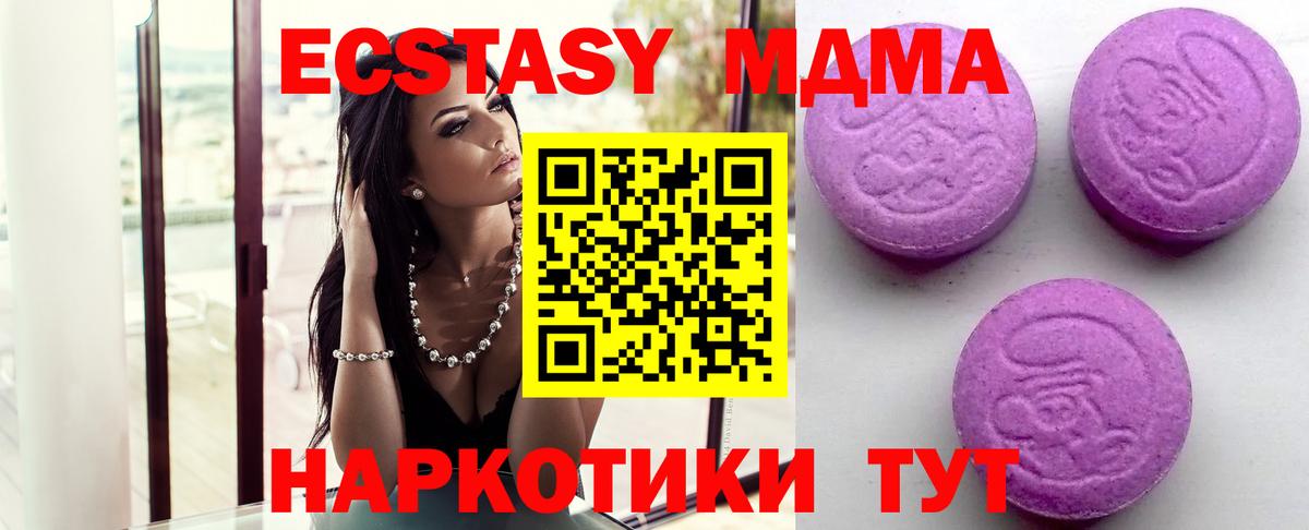Батайск  Экстази Дубай  Ecstasy  Вход с VPN 