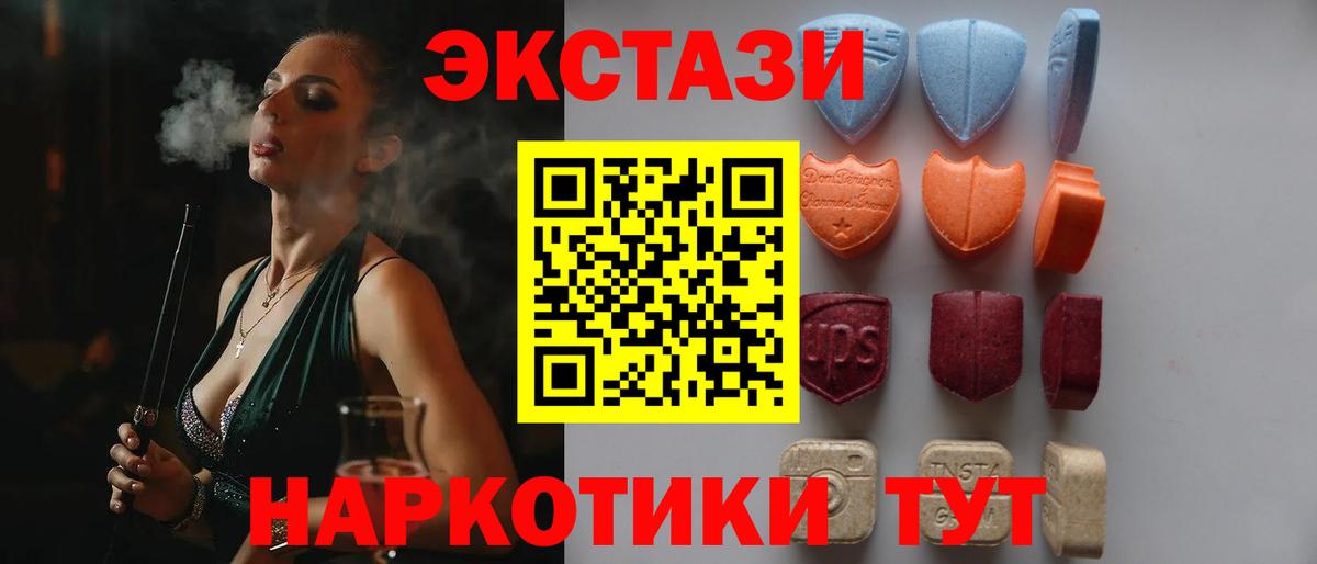 Экстази TESLA Батайск