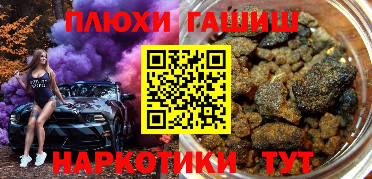 ГАШ 40% ТГК Батайск