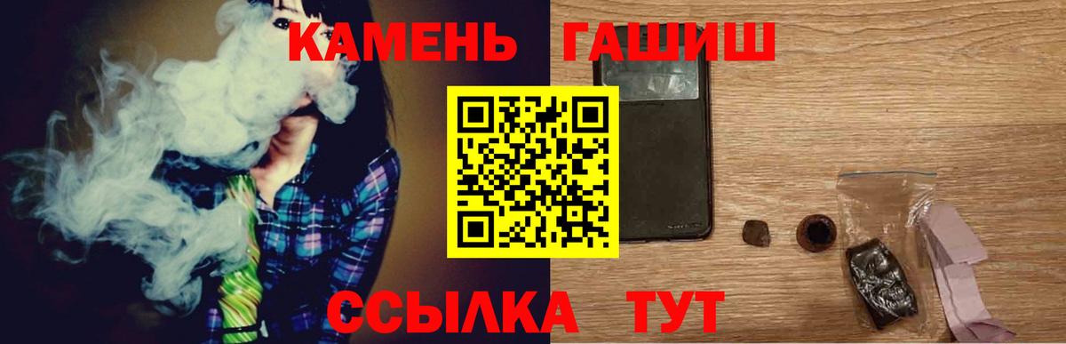 купить наркотик  Батайск  ГАШИШ Ice-O-Lator  ГАШ гарик 