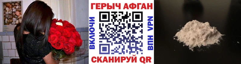 ГЕРОИН герыч  Батайск 