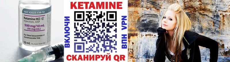 КЕТАМИН ketamine  Батайск 
