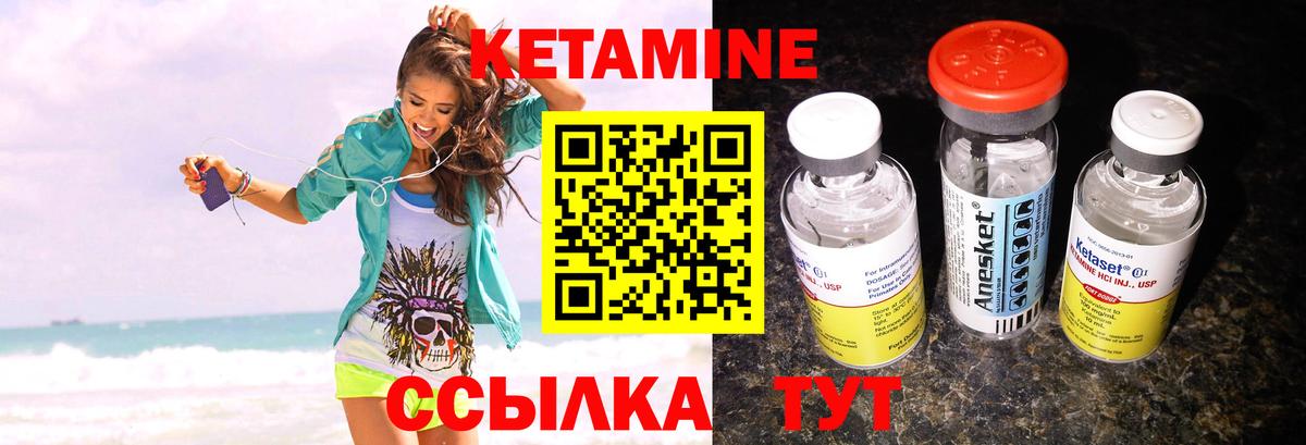 Батайск  мега   Кетамин ketamine  Вход с VPN  Кетамин ketamine 