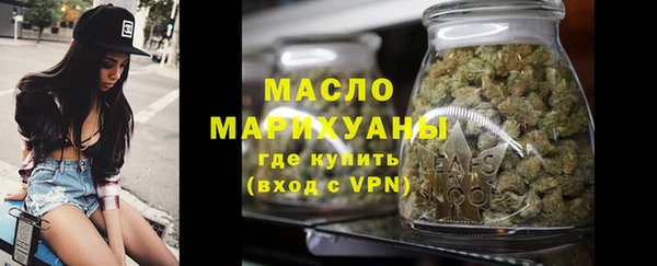 mdma Богородск