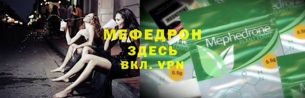 кокаин премиум Нефтегорск