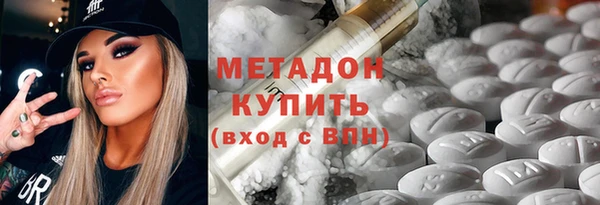 кокаин премиум Нефтегорск