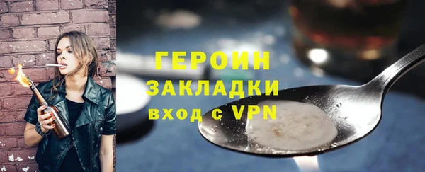 кокаин премиум Нефтегорск