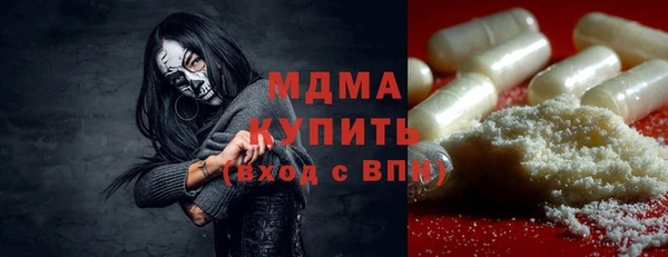 наркотики Нефтекумск