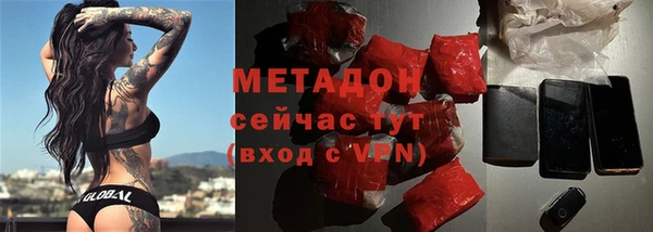 наркотики Нефтекумск