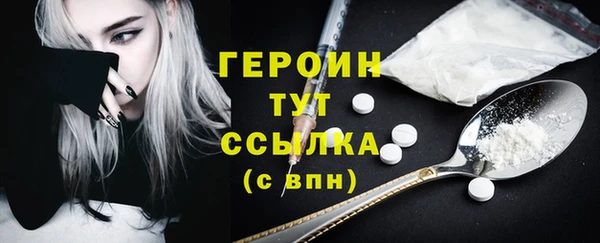 наркотики Нефтекумск