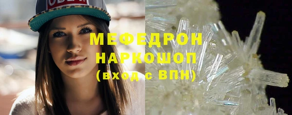 наркотики Нефтекумск