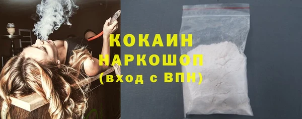 кокаин премиум Нефтегорск