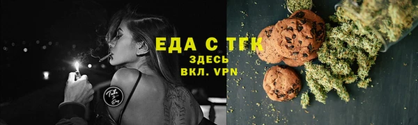 кокаин премиум Нефтегорск
