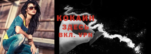 альфа пвп Богданович