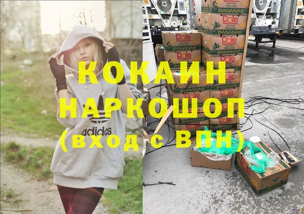 кокаин премиум Нефтегорск