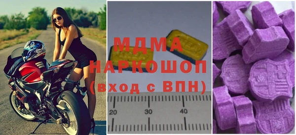 кокаин премиум Нефтегорск
