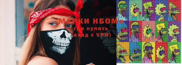наркотики Нефтекумск