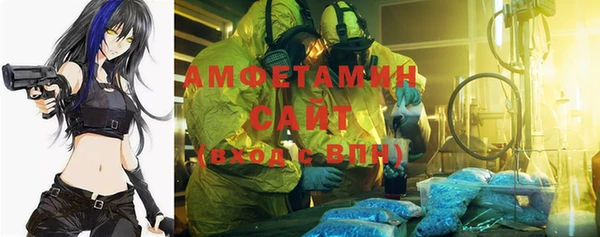 каннабис Слюдянка