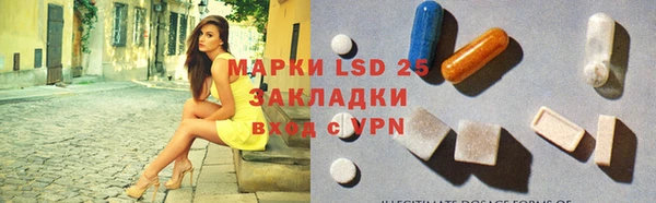 наркотики Нефтекумск