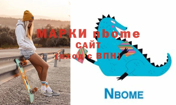 героин Нея