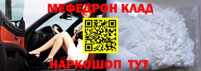 прущий лед Апшеронск