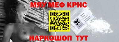 прущий лед Апшеронск