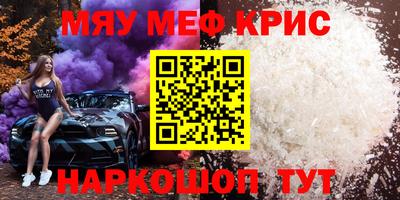 альфа пвп VHQ Аргун