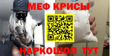 мяу мяу мука Малоярославец