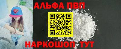 прущий лед Апшеронск