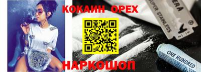 альфа пвп VHQ Аргун