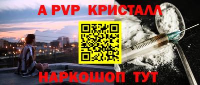 альфа пвп VHQ Аргун