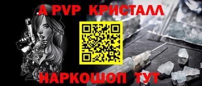 прущий лед Апшеронск