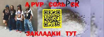 круглые Апрелевка