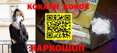 альфа пвп VHQ Аргун