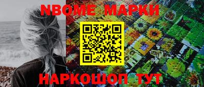 круглые Апрелевка