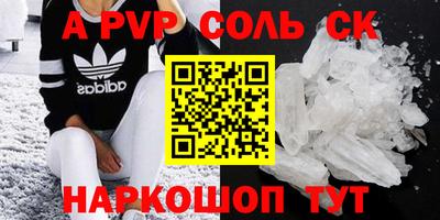 альфа пвп VHQ Аргун