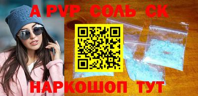 мет Абакан