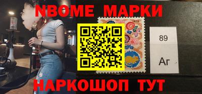 альфа пвп VHQ Аргун