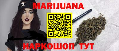 прущий лед Апшеронск