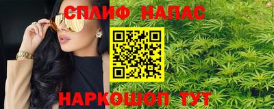 прущий лед Апшеронск
