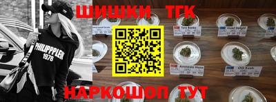 прущий лед Апшеронск