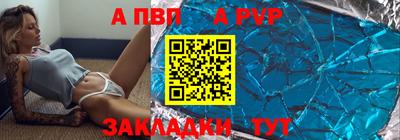круглые Апрелевка