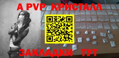 альфа пвп VHQ Аргун